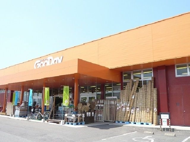 ホームセンター　グッデイ牛津店（ホームセンター）まで1800m