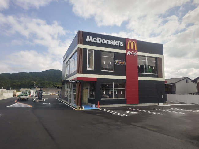 飲食店　マクドナルド 舞鶴赤十字病院前店（飲食店）まで1770m