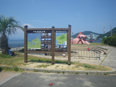 公園　舞鶴公園（公園）まで1540m