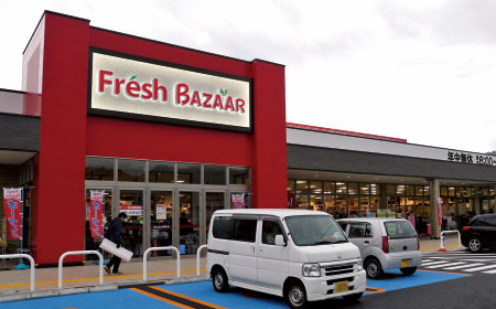 スーパー　フレッシュバザール 舞鶴京田店（スーパー）まで945m