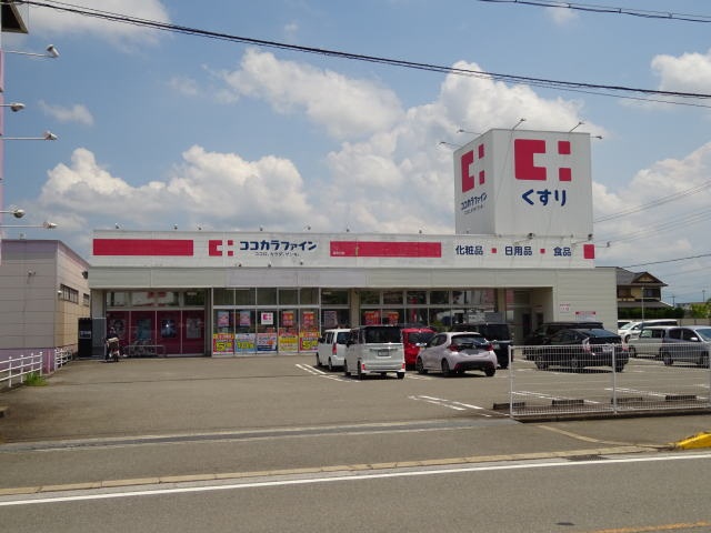 ドラックストア　ココカラファイン 貴志川店様（ドラッグストア）まで212m
