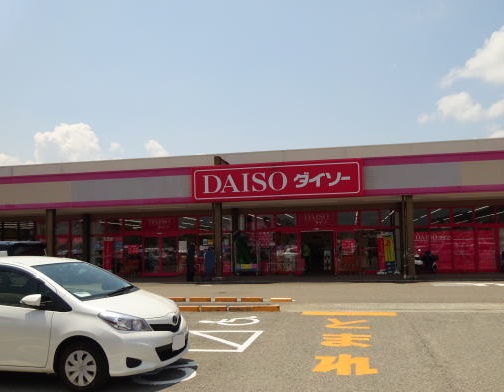 その他　DAISO イオンタウン貴志川店様（その他）まで506m
