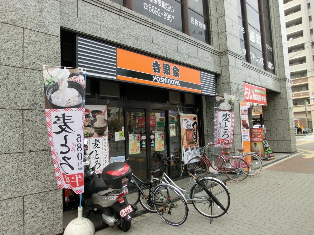 飲食店　吉野家　西田辺店（飲食店）まで63m