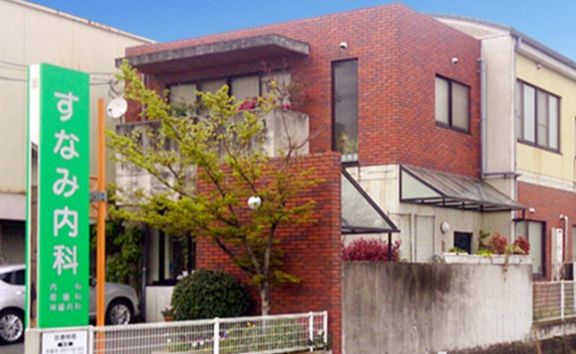 病院　すなみ内科（病院）まで2347m