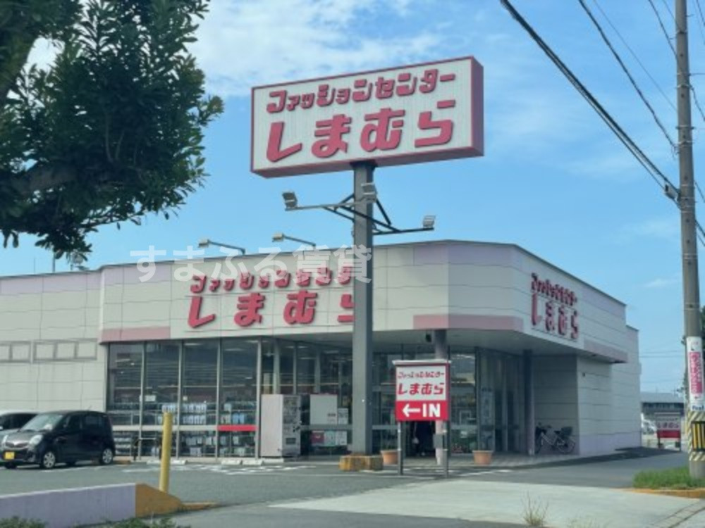 その他　しまむら桜井店（その他）まで655m