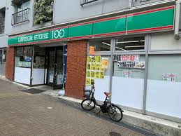 コンビニ　ローソンストア100渋谷本町三丁目店（コンビニ）まで218m