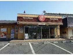 飲食店　ほっともっと東松山小松原店（飲食店）まで658m