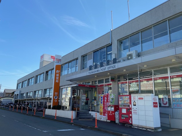 郵便局　郵便局（郵便局）まで1223m