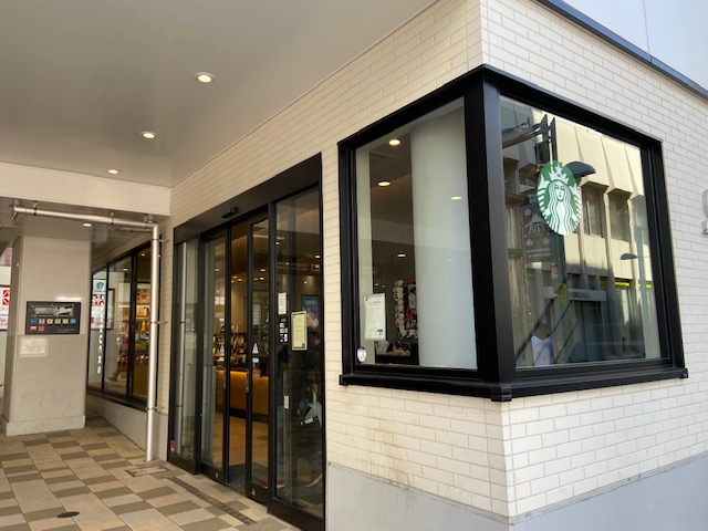 飲食店　スターバックス（飲食店）まで417m