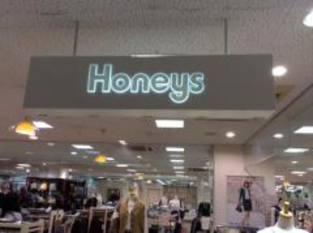 ショッピングセンター　ハニーズ西橋本店（ショッピングセンター）まで1240m