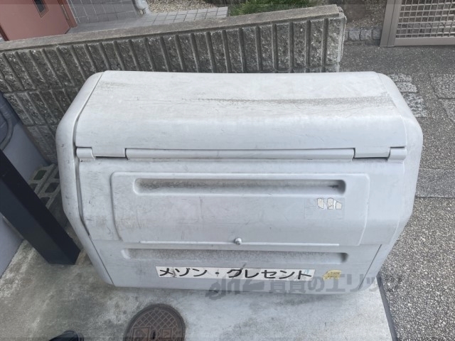 その他　ゴミ置き場