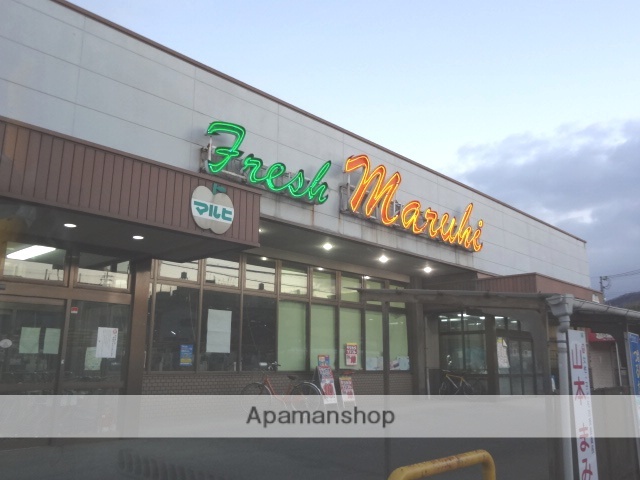 スーパー　スーパーマルヒ国分店（スーパー）まで1349m