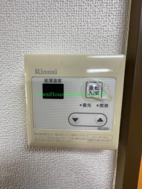 その他設備　設備