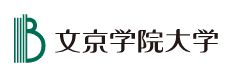 大学・短大　文京学院大学　本郷キャンパス（大学・短大）まで4238m