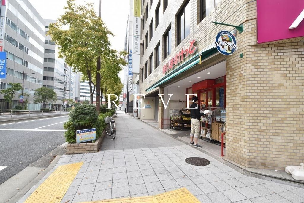 スーパー　まいばすけっと日本橋本町4丁目店（スーパー）まで50m