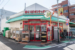 スーパー　まいばすけっと 経堂2丁目店（スーパー）まで676m