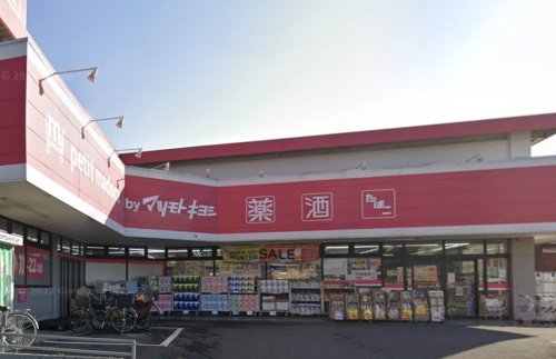 ドラックストア　petit madoca(プチ マドカ) 八柱店（ドラッグストア）まで375m