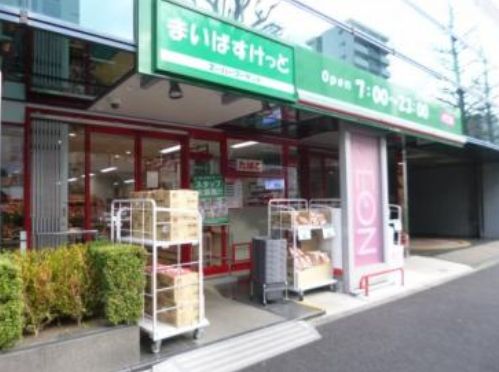 スーパー　まいばすけっと白山1丁目店（スーパー）まで480m