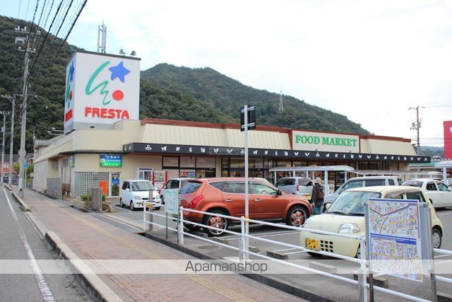 スーパー　フレスタ明神店（スーパー）まで781m