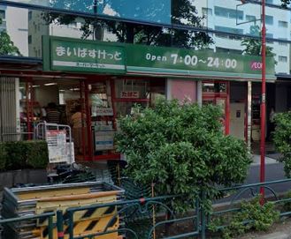 スーパー　まいばすけっと 白山1丁目店（スーパー）まで26m