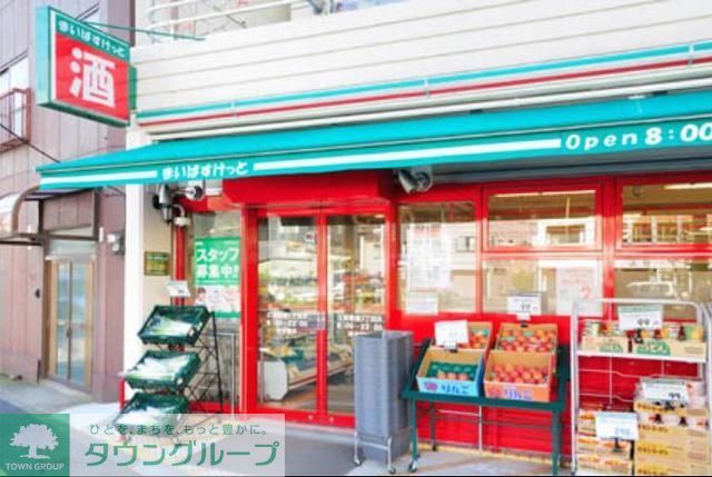 スーパー　まいばすけっと江東扇橋３丁目店（スーパー）まで806m
