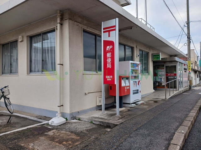 郵便局　周船寺郵便局（郵便局）まで150m