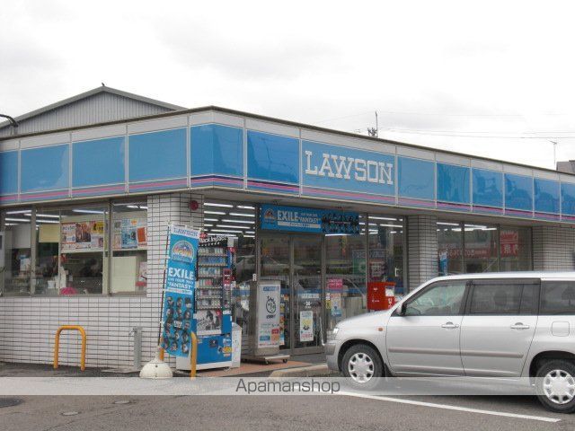 その他　ローソン（その他）まで531m