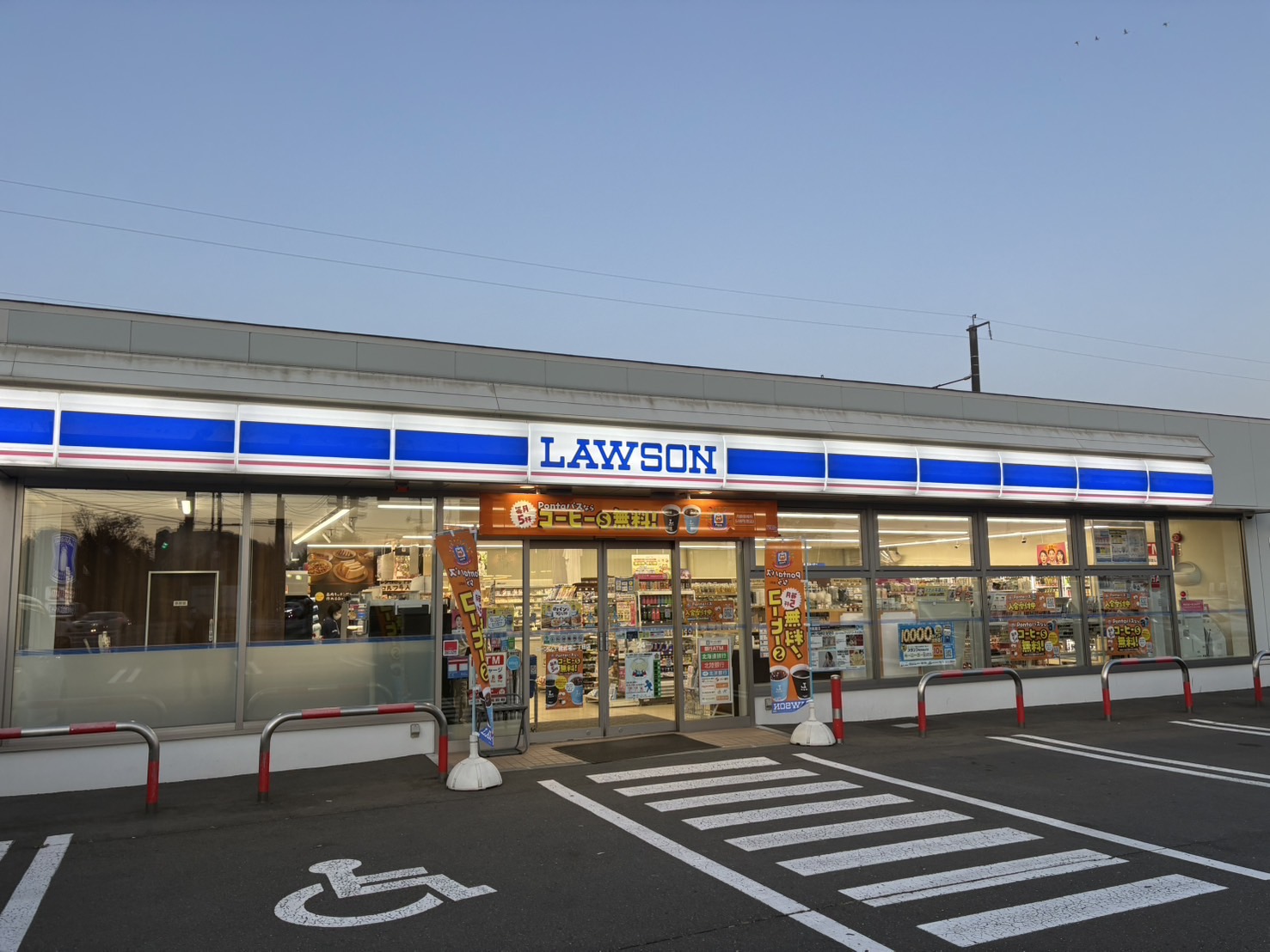 コンビニ　ローソン千歳北栄二丁目店（コンビニ）まで324m