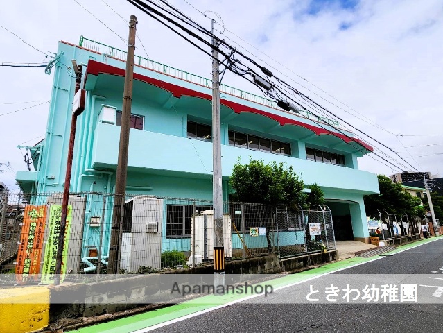 幼稚園・保育園　ときわ幼稚園（幼稚園・保育園）まで449m