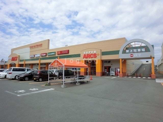 スーパー　スーパーアークス 星置店（スーパー）まで1112m