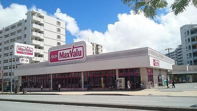 スーパー　マックスバリュ 新都心めかる店（スーパー）まで800m