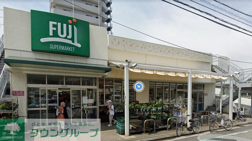 スーパー　Fuji北久里浜店（スーパー）まで490m