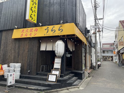 飲食店　串カツ田中 たまプラーザ店（飲食店）まで2105m