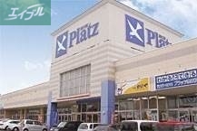 ショッピングセンター　Pモール泉田（ショッピングセンター）まで1262m