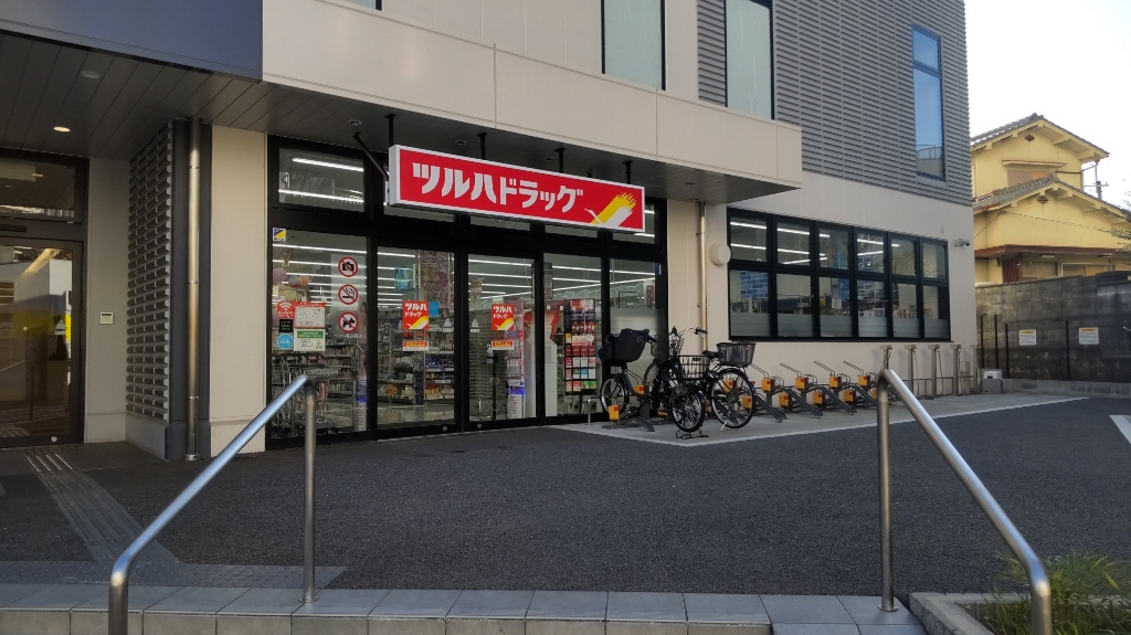ドラックストア　ツルハドラッグ 豊中本町店（ドラッグストア）まで323m