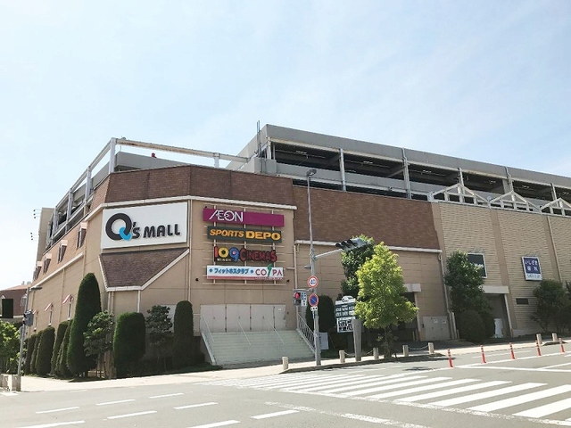 スーパー　みのおキューズモール（スーパー）まで770m