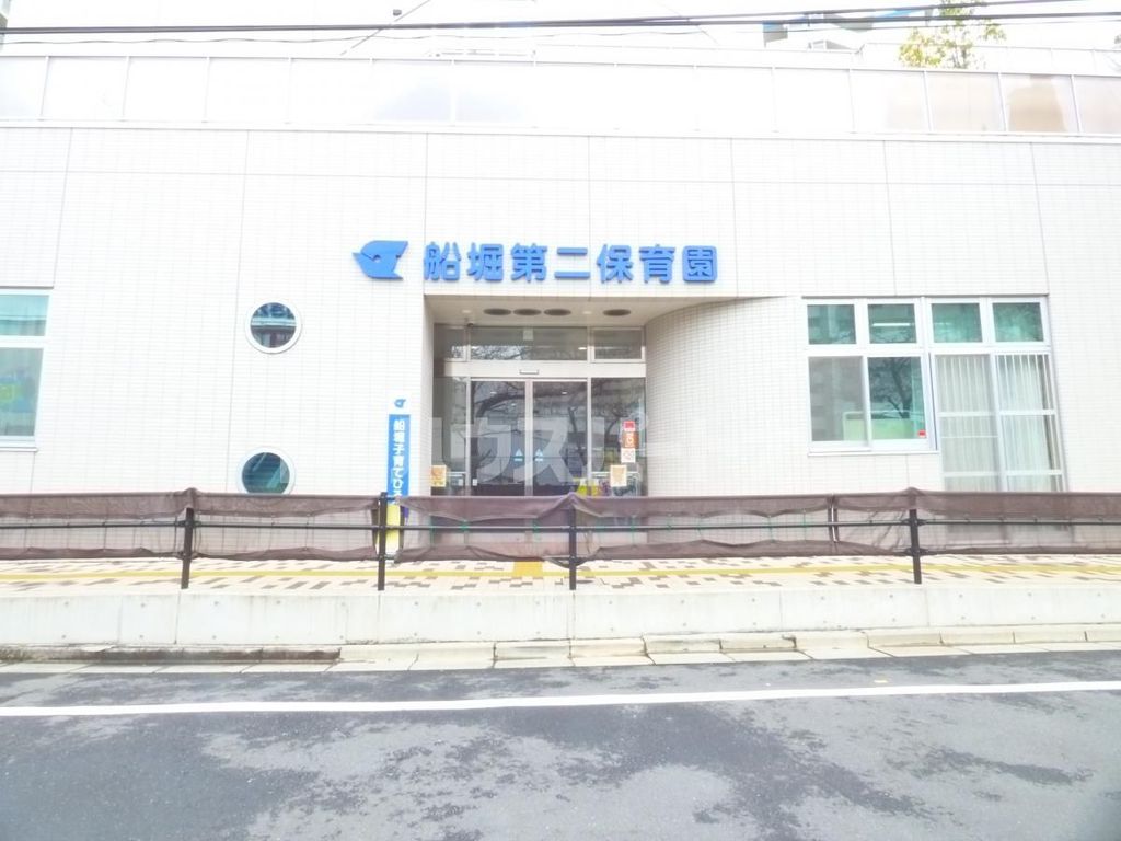 幼稚園・保育園　船堀第二保育園（幼稚園・保育園）まで530m