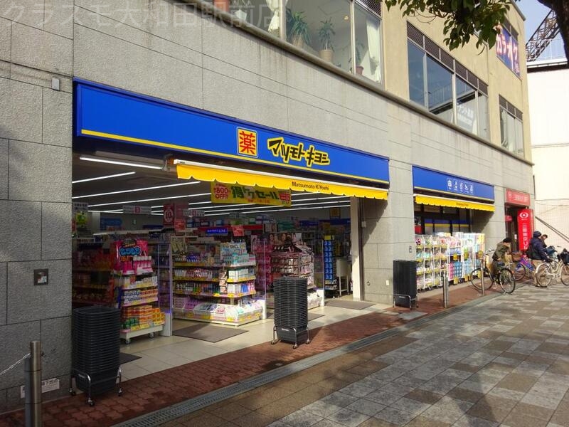 ドラックストア　マツモトキヨシ　古川橋駅前店（ドラッグストア）まで377m
