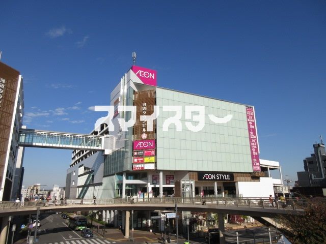 その他　河辺温泉 梅の湯（その他）まで372m