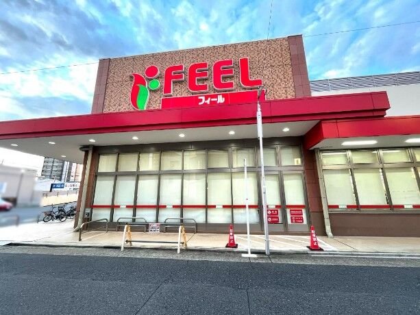 スーパー　フィール花の木店（スーパー）まで881m