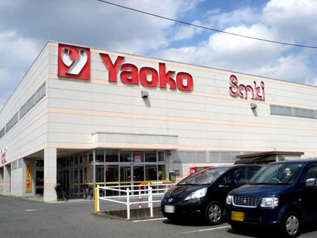 その他　ヤオコー寄居店（その他）まで1749m