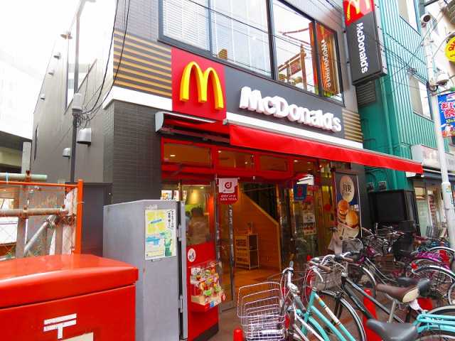 飲食店　マクドナルド（飲食店）まで400m
