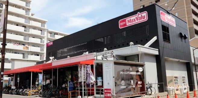 スーパー　マックスバリュ代官店（スーパー）まで794m