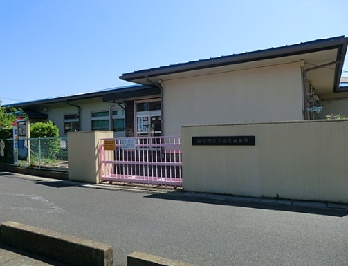 幼稚園・保育園　越谷市立大袋北保育所（幼稚園・保育園）まで323m