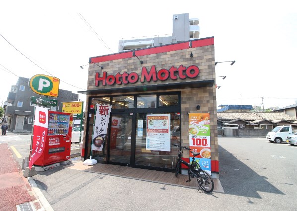 ショッピングセンター　【ほっともっと沖台店】（ショッピングセンター）まで154m