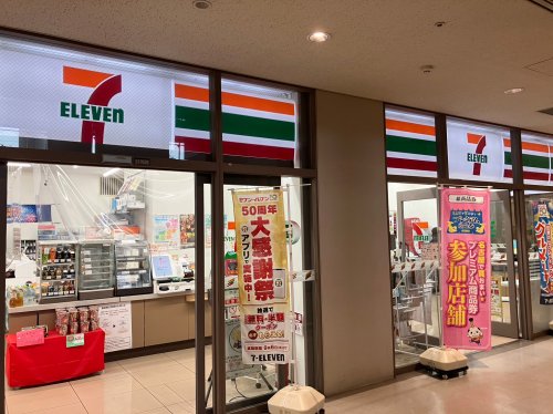 コンビニ　セブンイレブン 7FS名古屋NHK放送センター店（コンビニ）まで311m