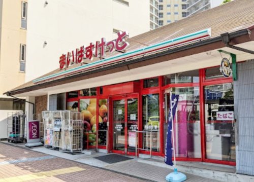 スーパー　まいばすけっと上永谷駅北（スーパー）まで470m