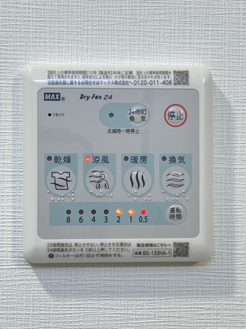 スプランディッドあびこ駅前DUEのその他写真