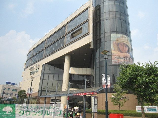 スーパー　小田急ＯＸ（スーパー）まで734m