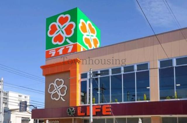 スーパー　ライフ菊川店（スーパー）まで290m